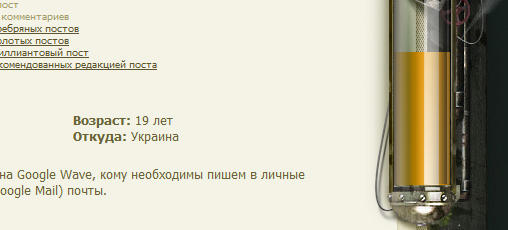 GAMER.ru - Новый «Gamer.Ru Ext» для GreaseMonkey